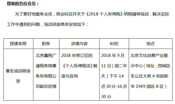 QQ图片20181019145535.png