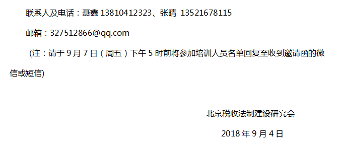QQ图片20181019145555.png