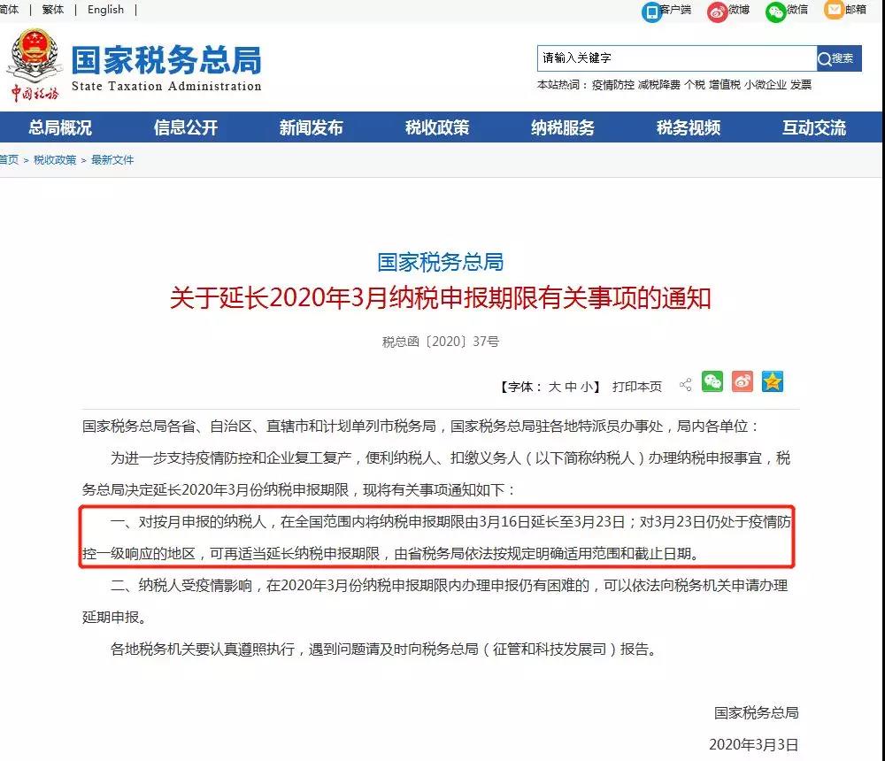 微信图片_20200309170853.jpg
