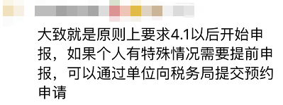 微信图片_20200309174146.png