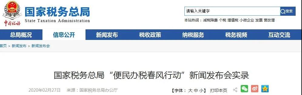 微信图片_20200309175741.jpg