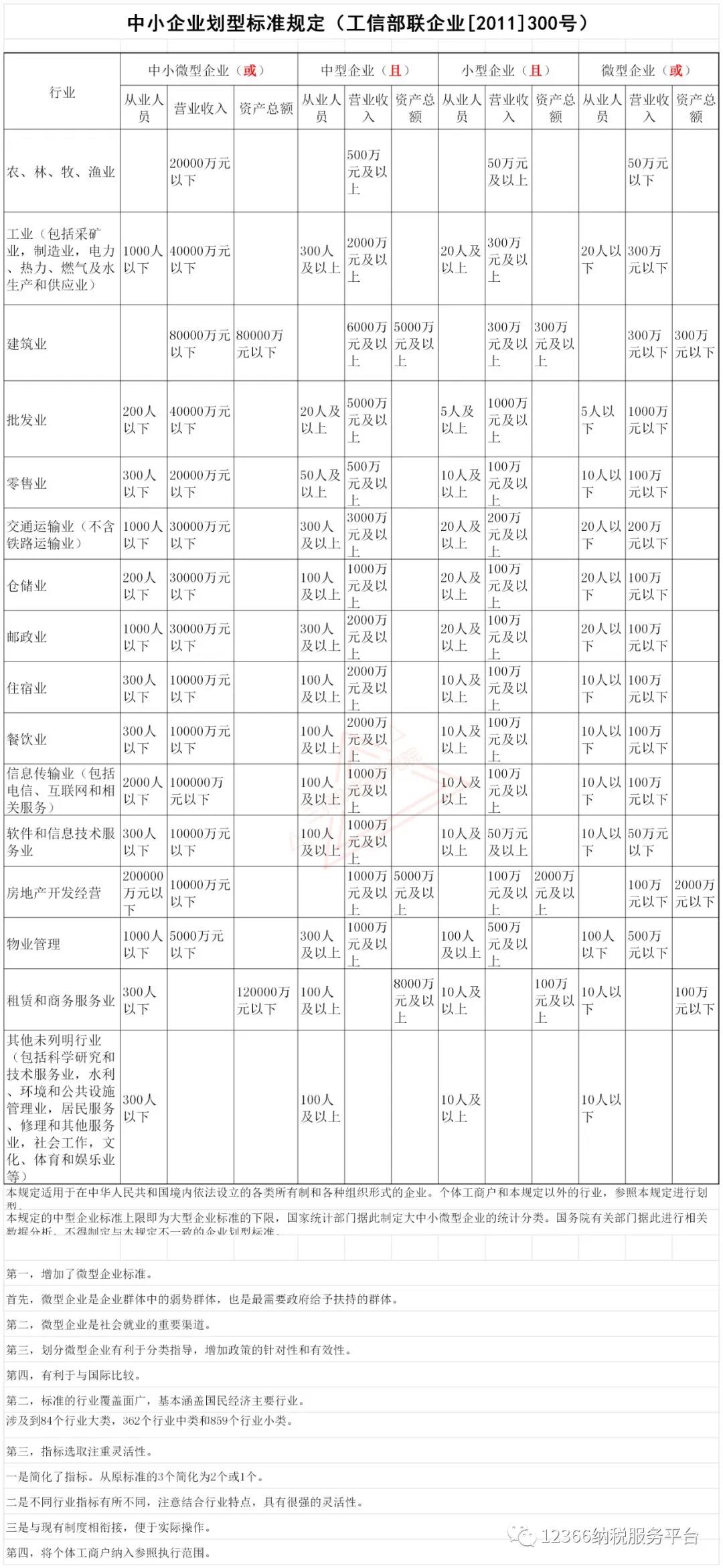 微信图片_20200309180402.jpg