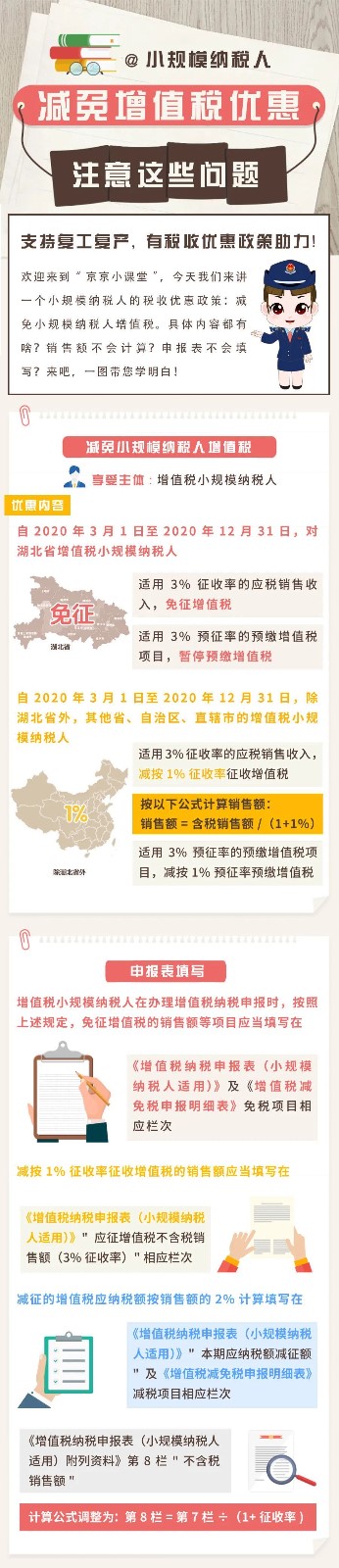 微信图片_20200720154634.jpg